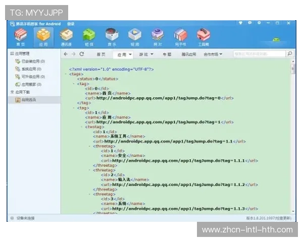 语音转录软件与生成式AI支持电竞教练组减轻重复工作