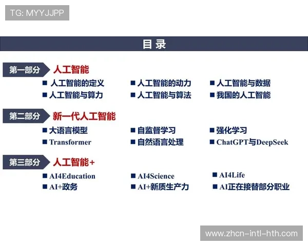 智能内容识别算法成熟，实现自动标签生成